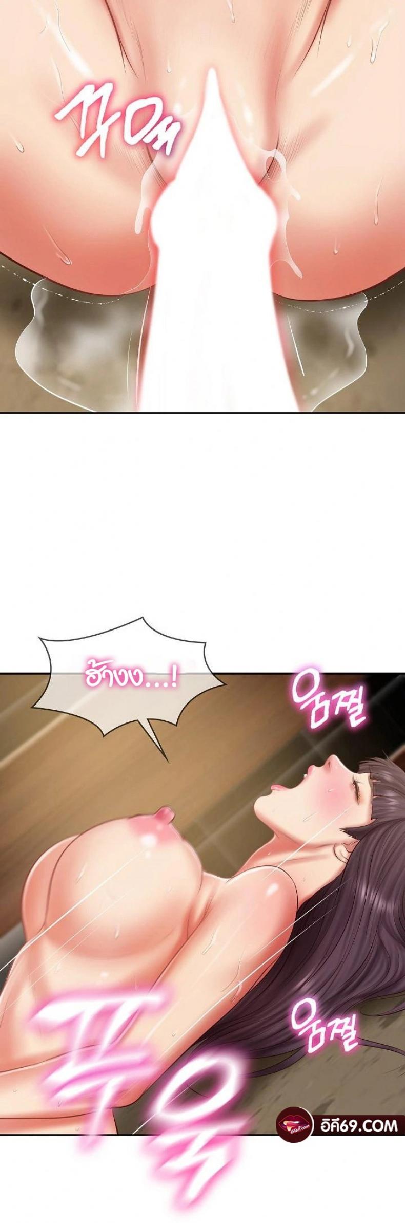 page-43
