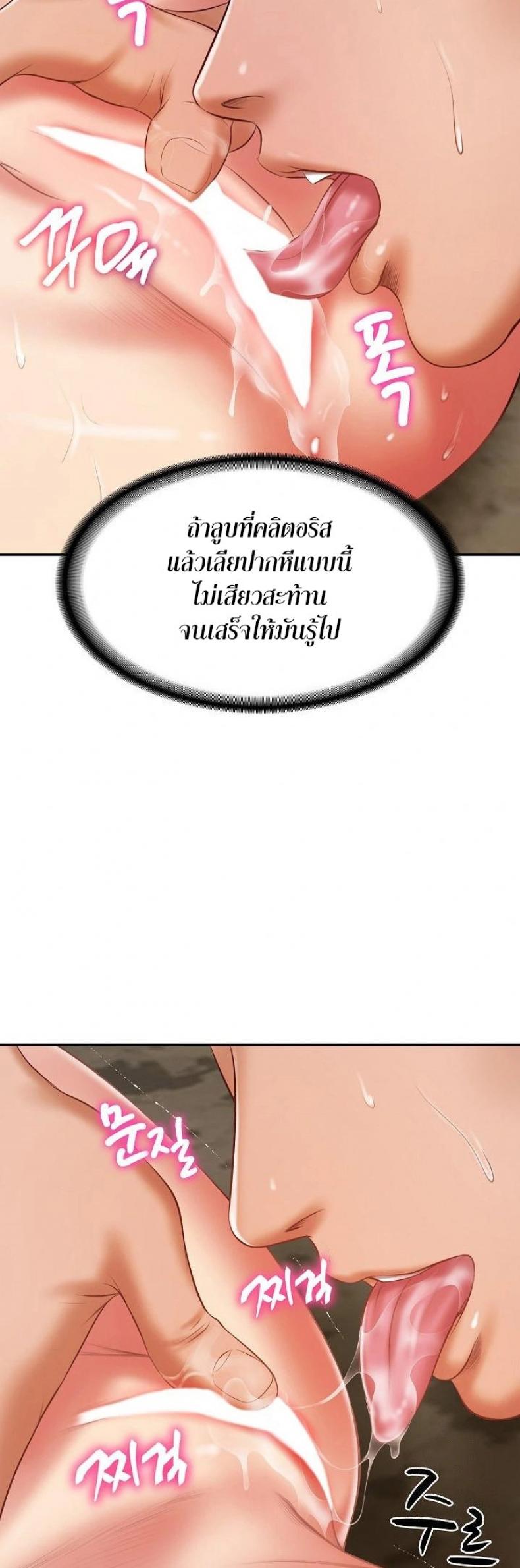 page-36