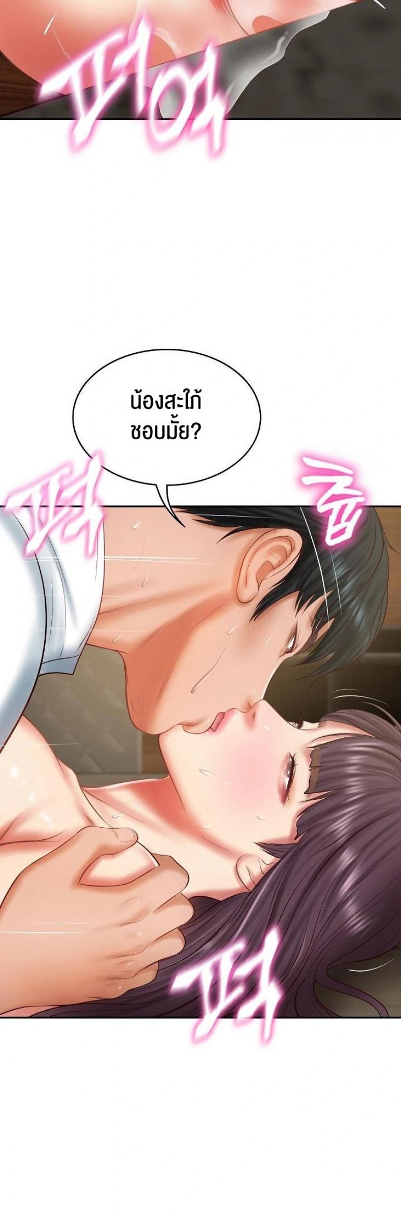 page-46