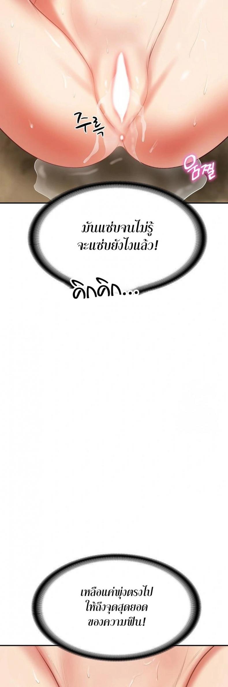 page-42