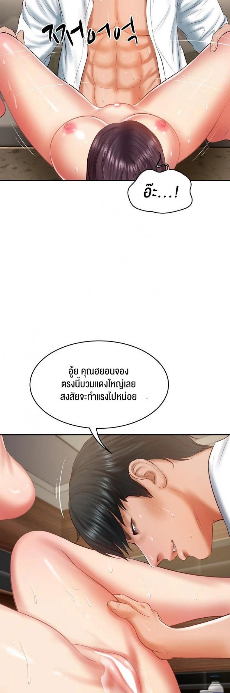 page-33