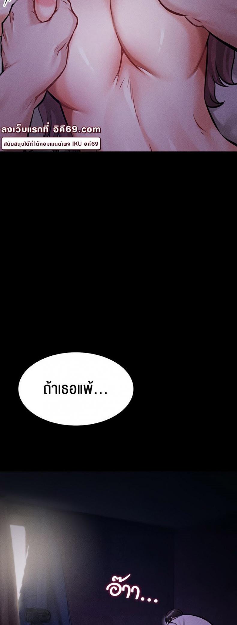 page-23