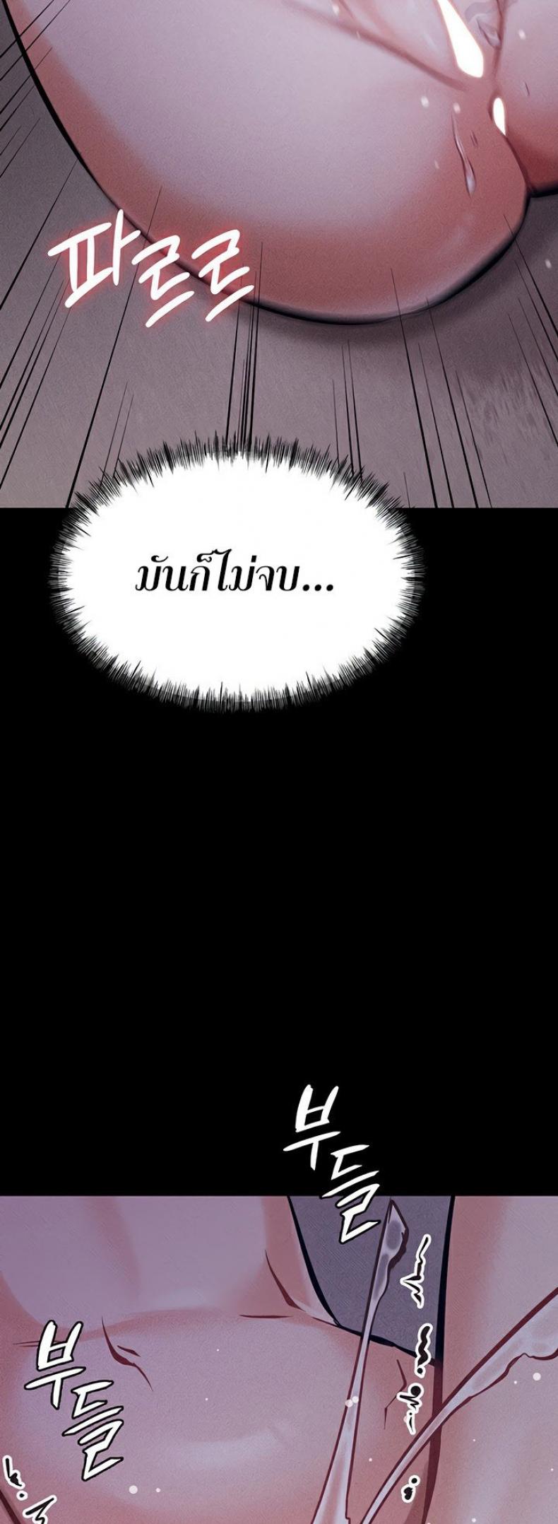 page-53