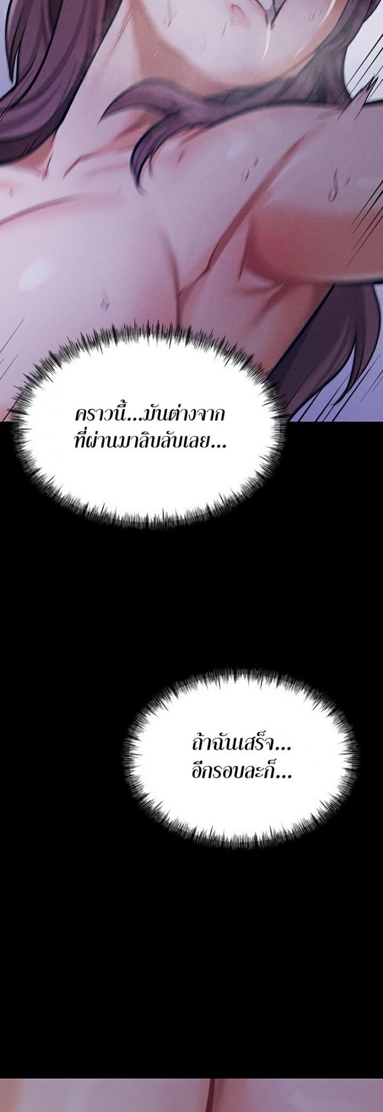 page-65