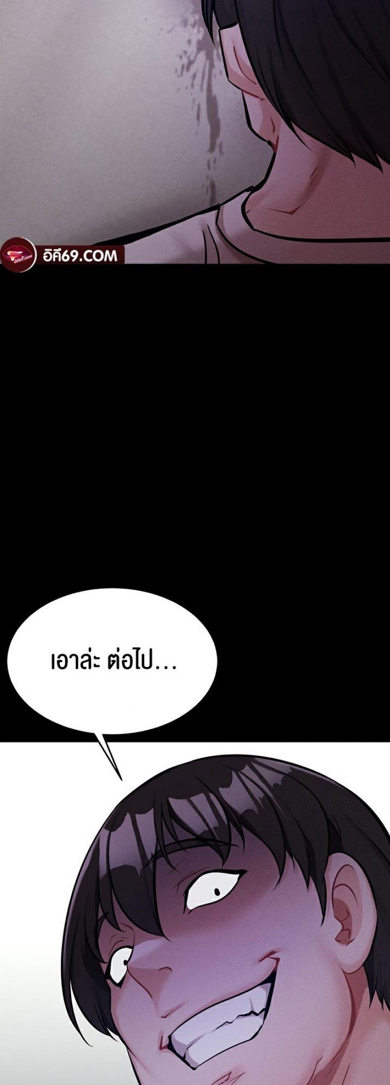 page-56