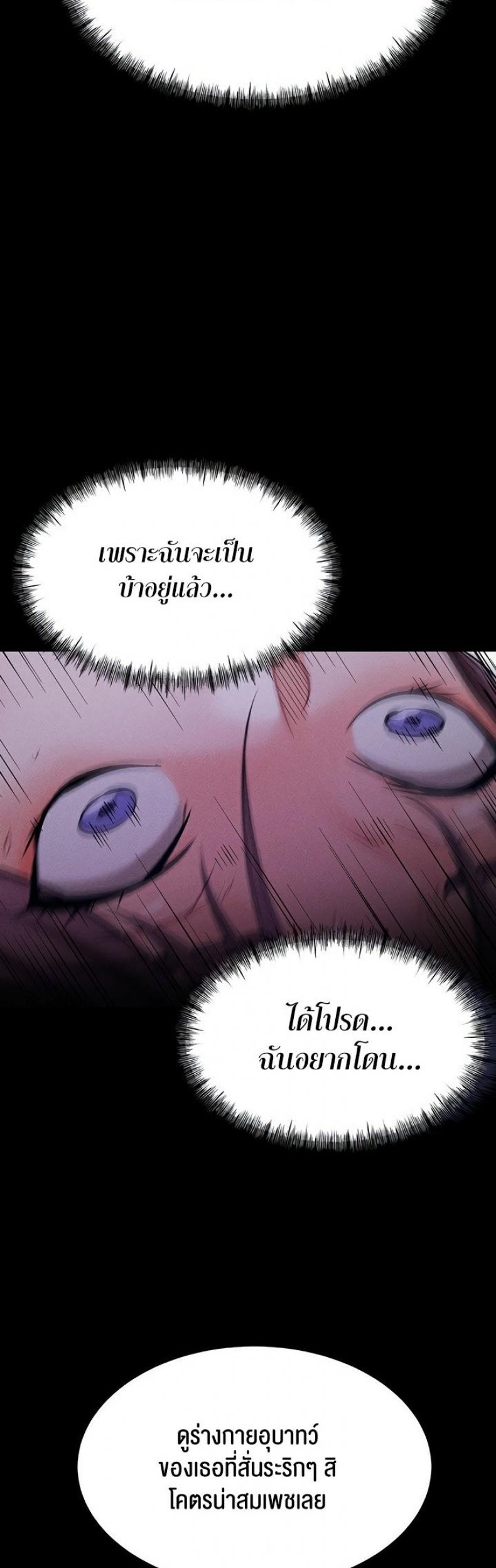 page-71