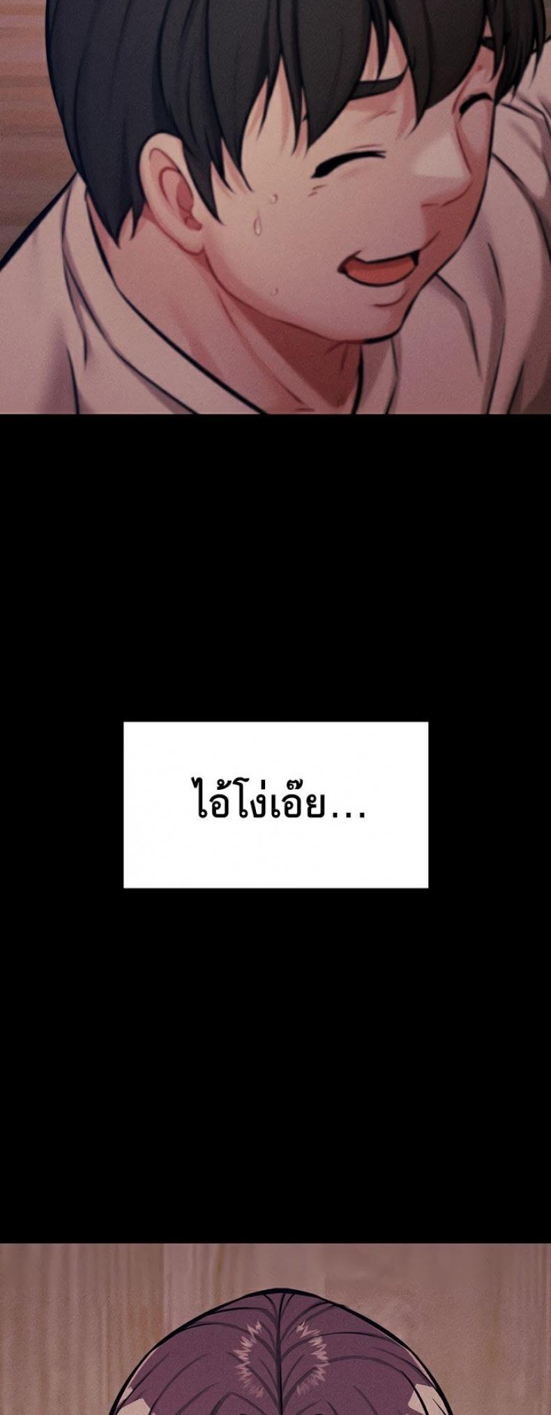 page-36