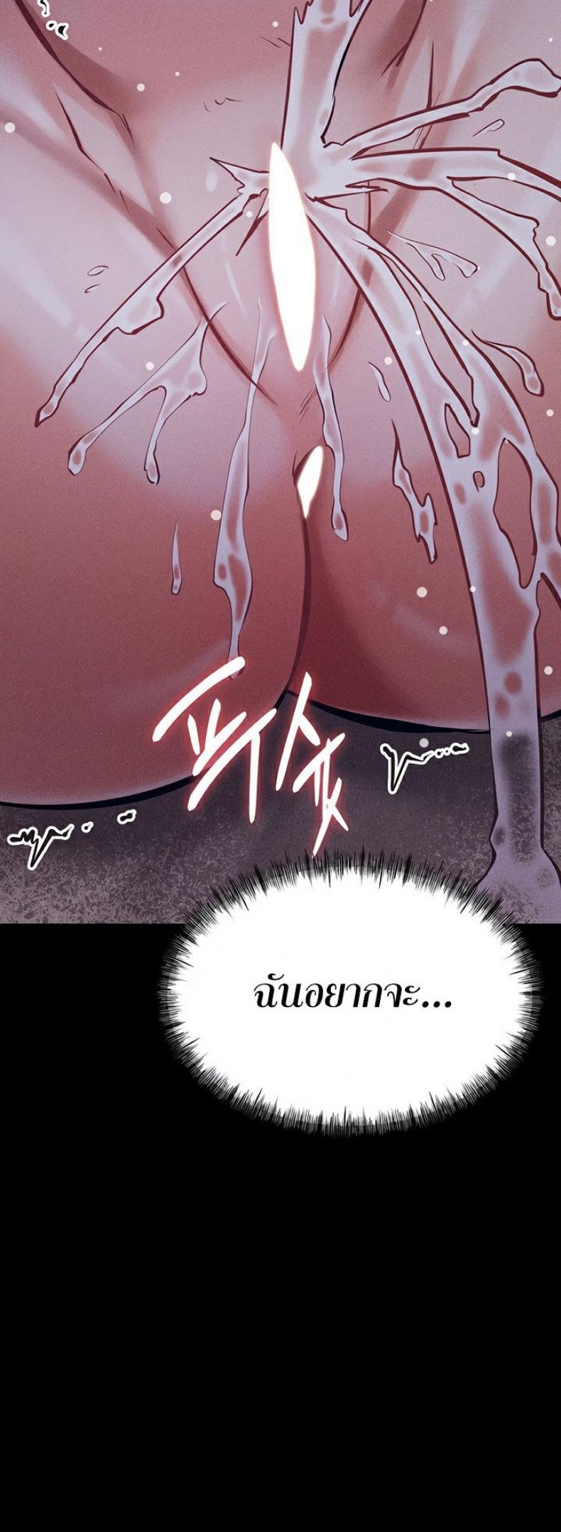 page-54