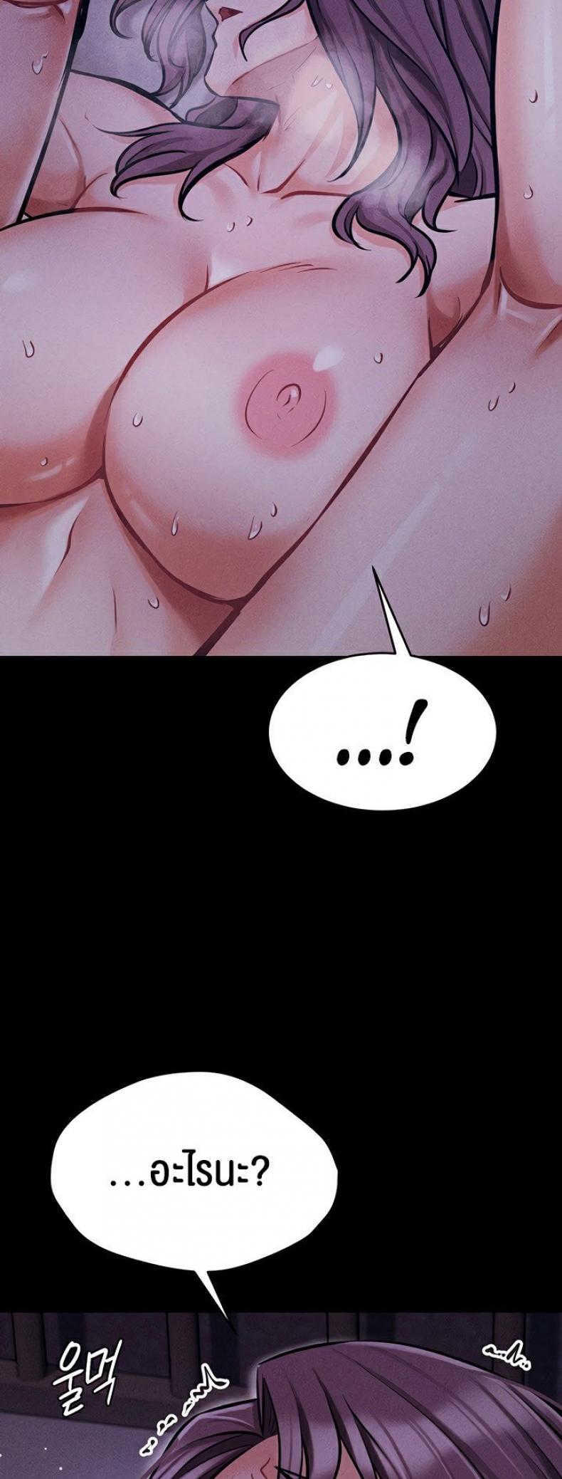 page-25
