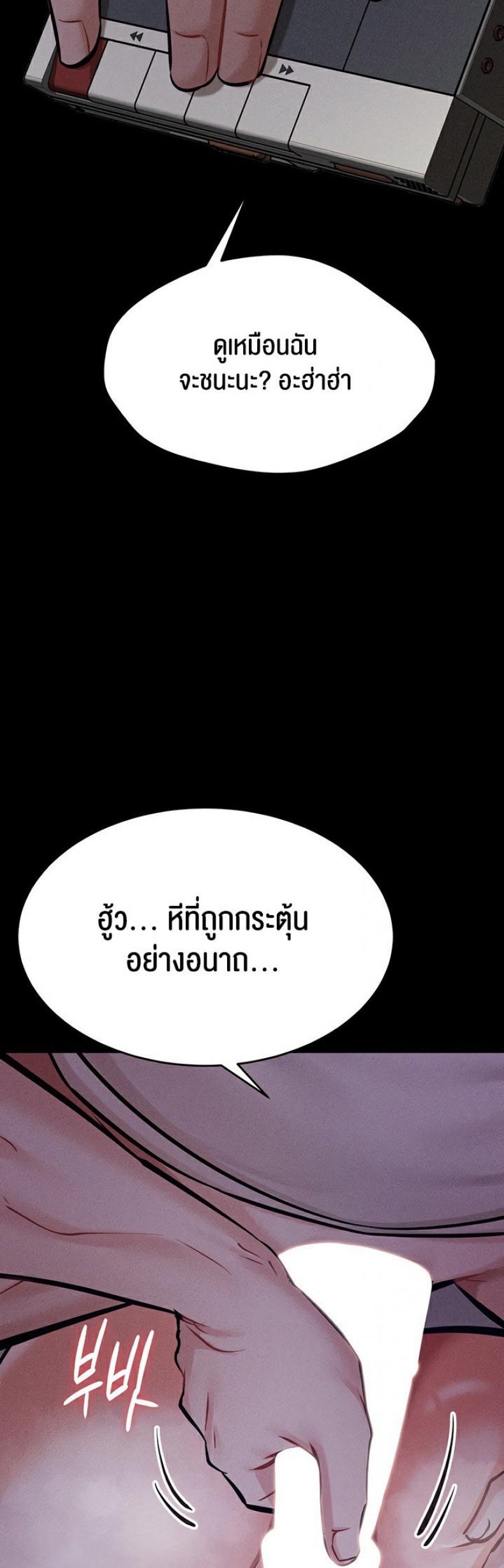 page-78