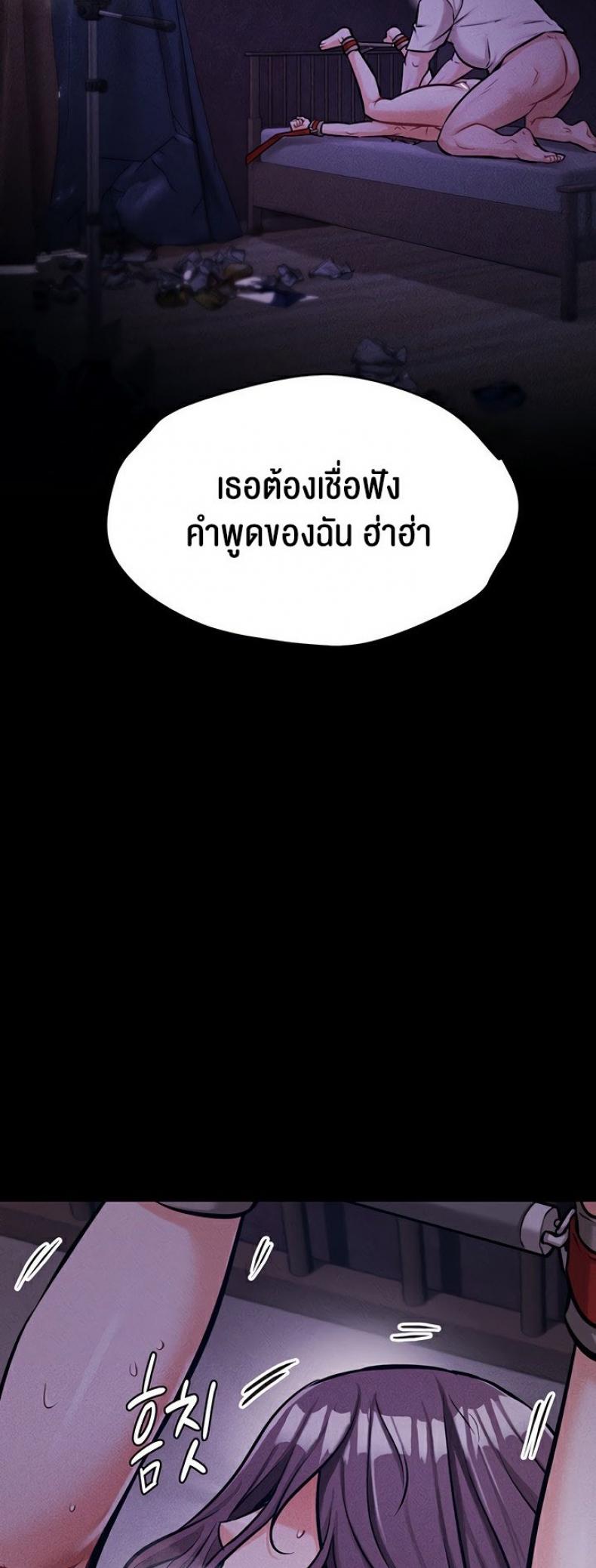 page-24