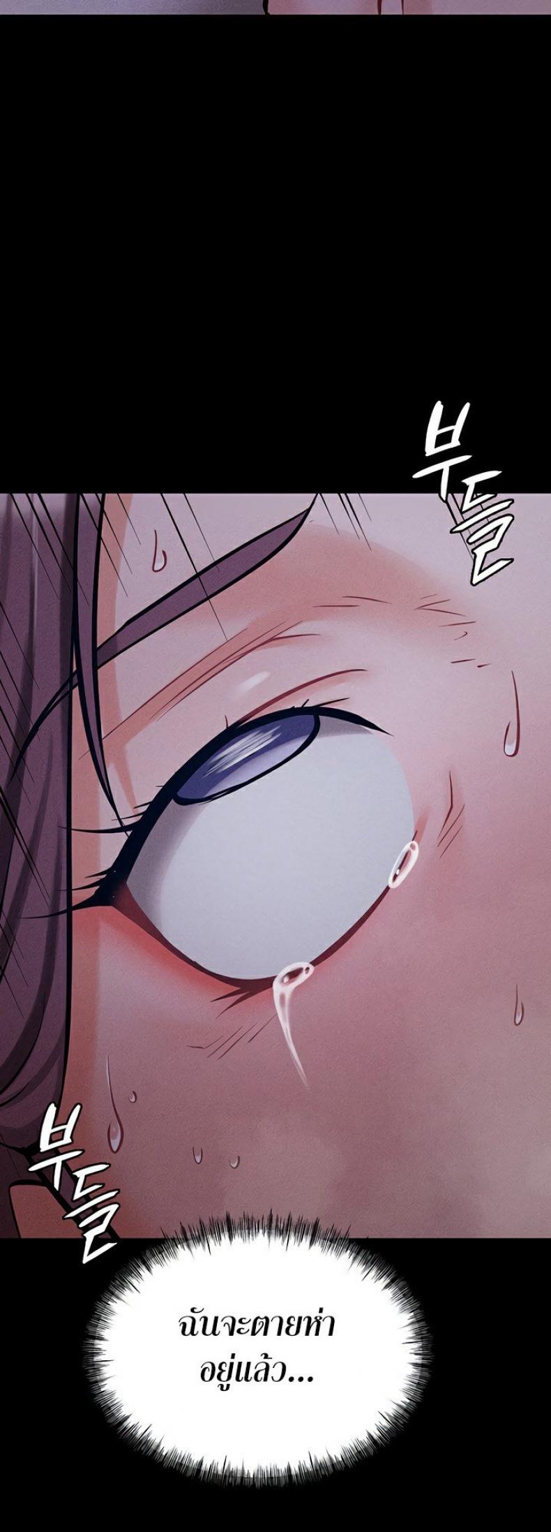 page-61