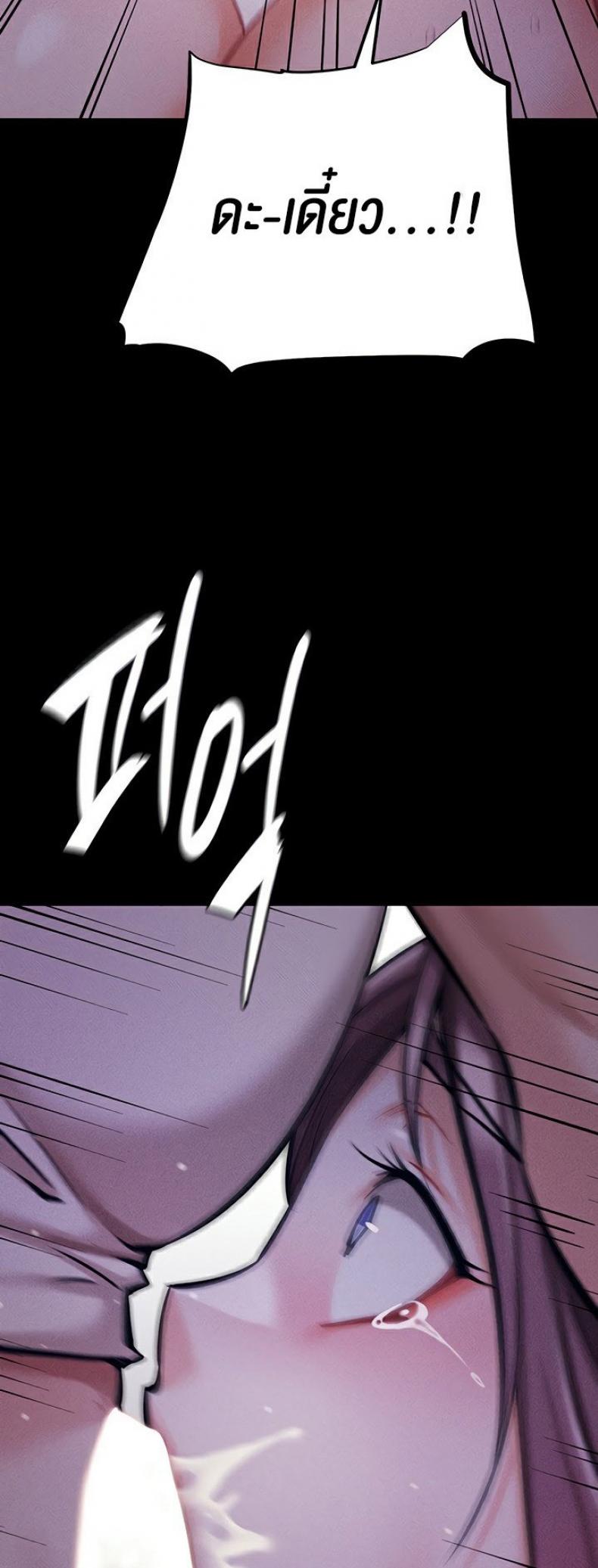 page-29
