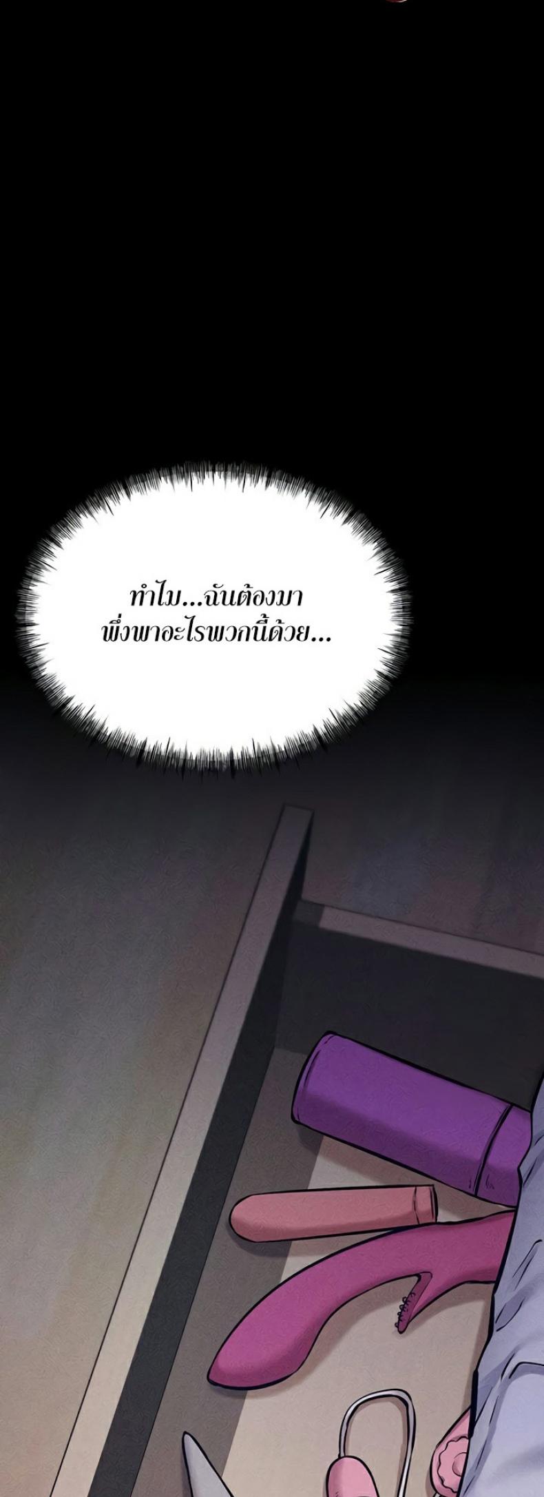 page-20