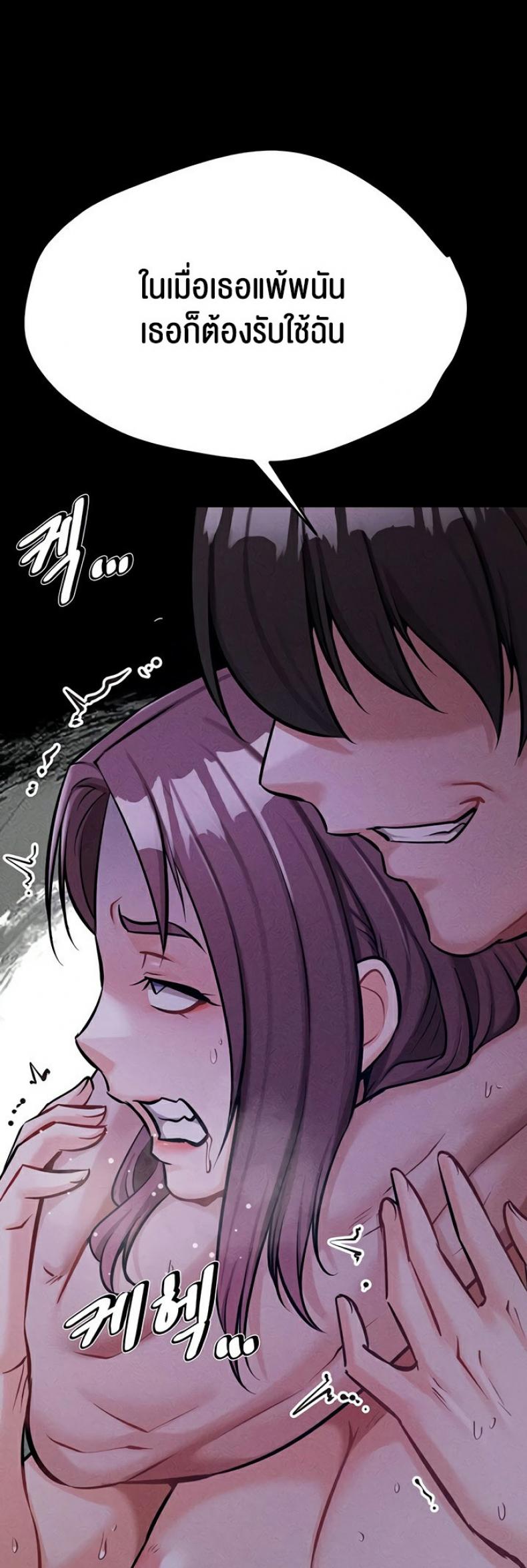 page-53