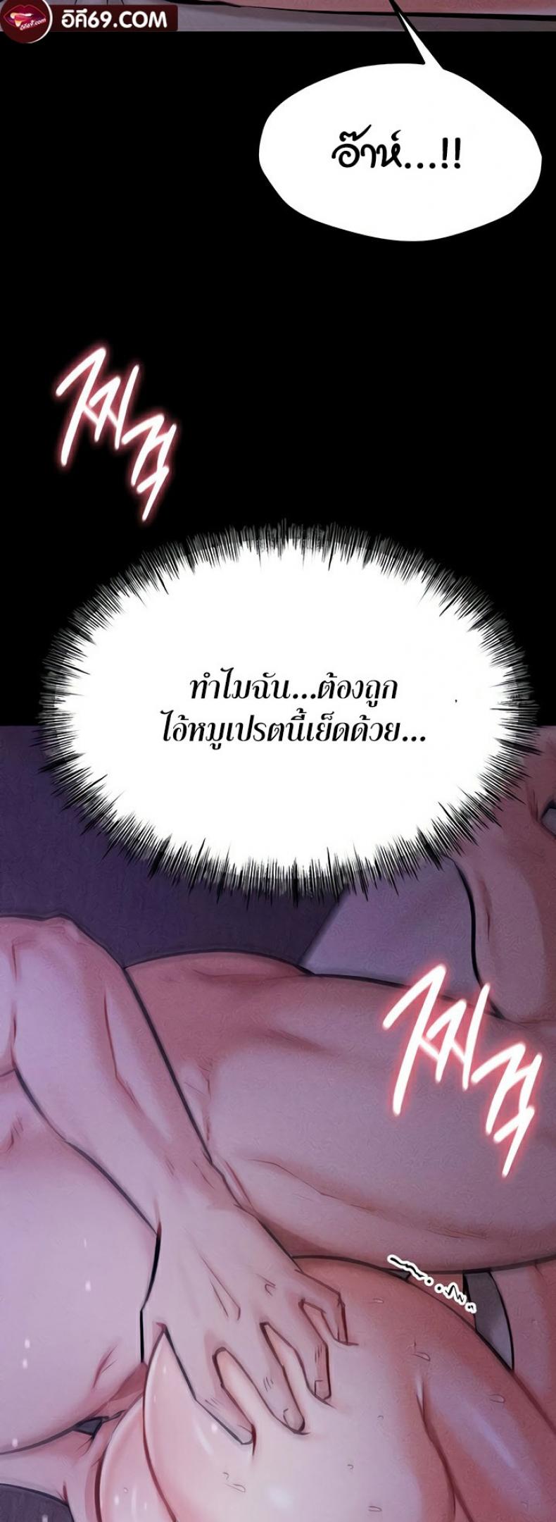 page-48