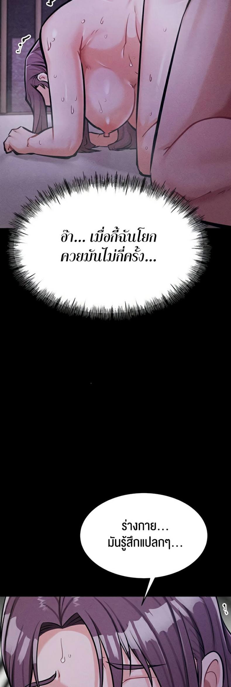 page-69