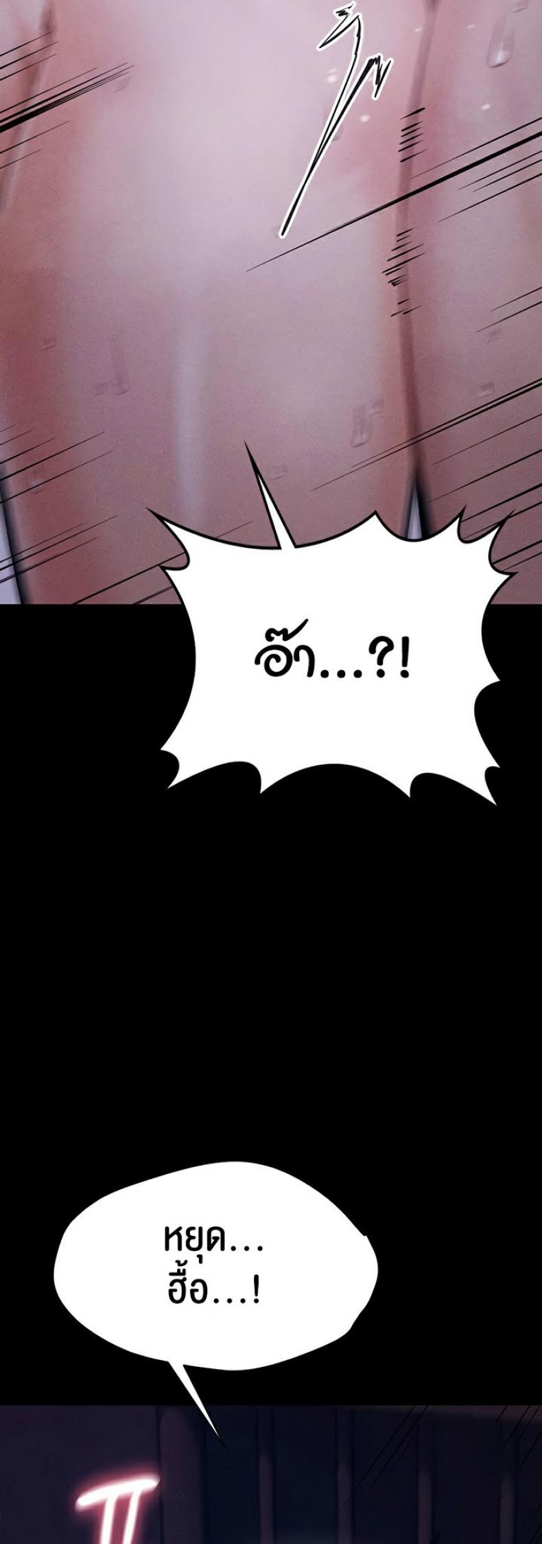 page-71
