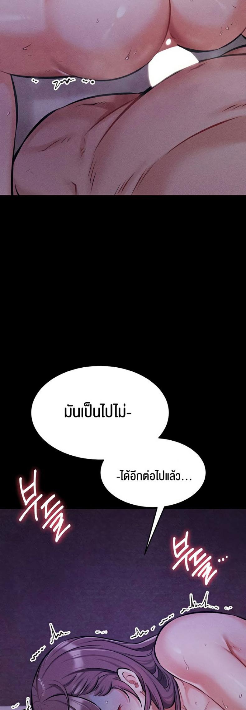 page-60