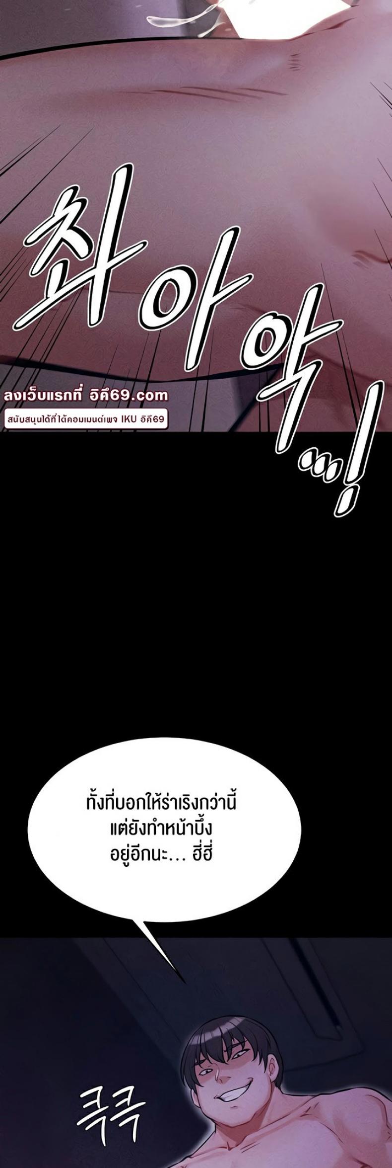 page-67