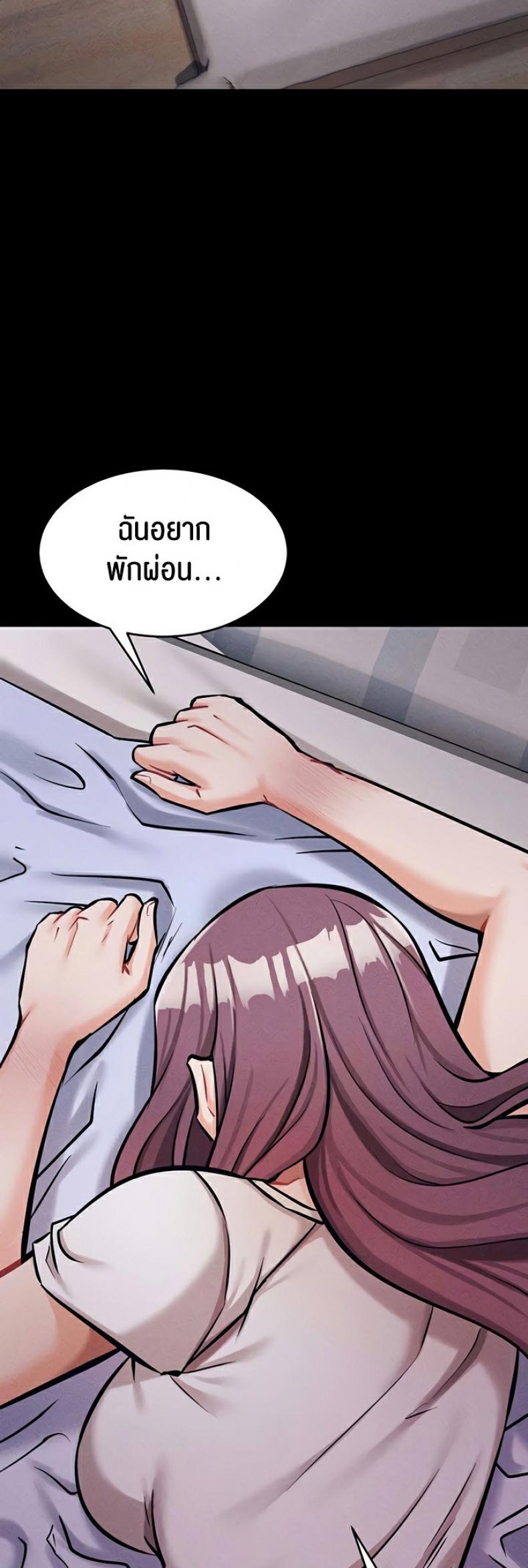 page-38