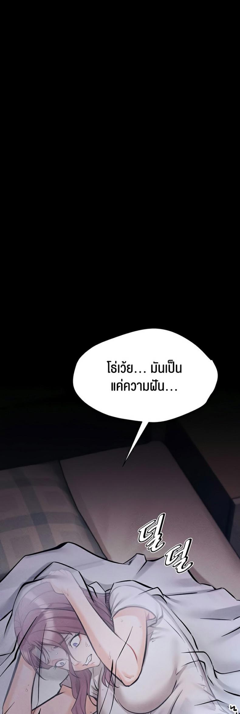 page-82