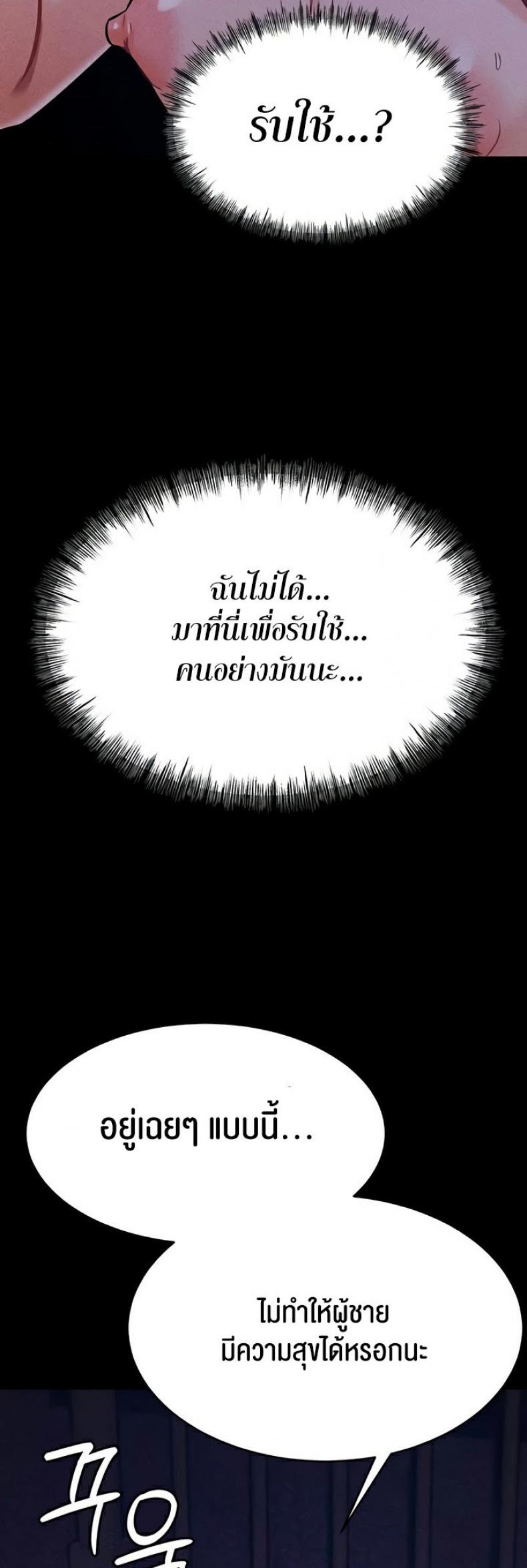 page-54