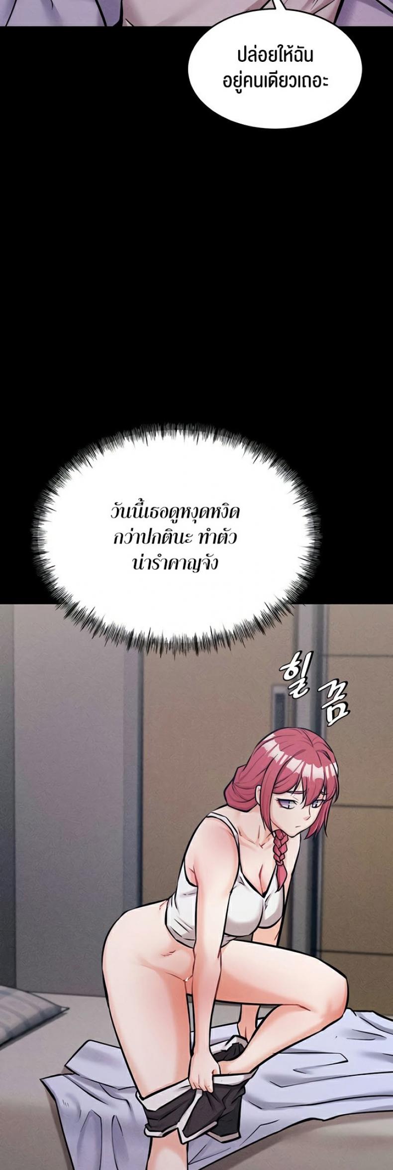 page-39