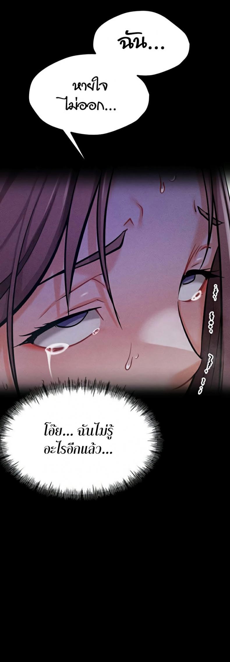 page-57