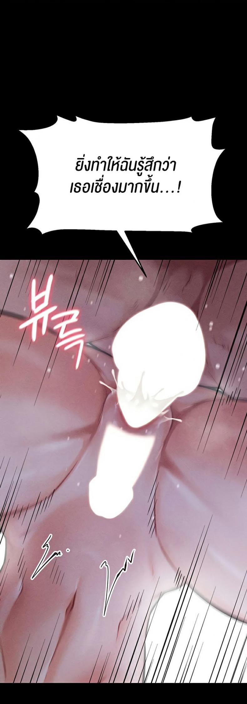 page-75