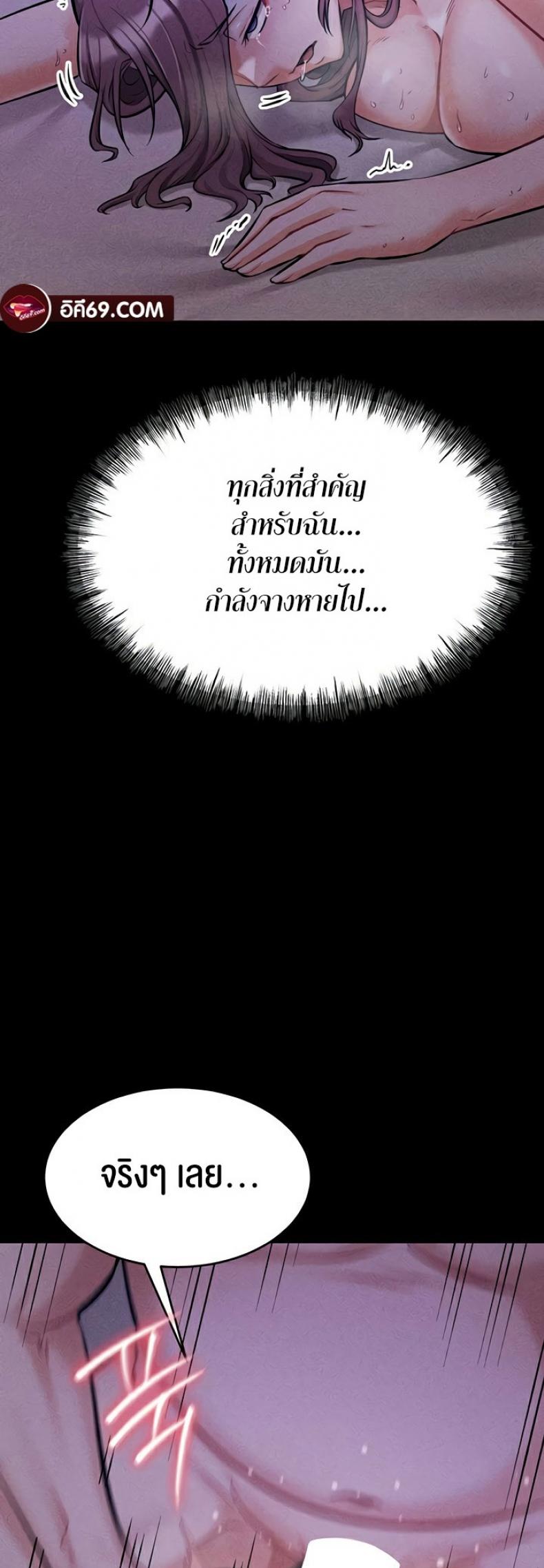page-61
