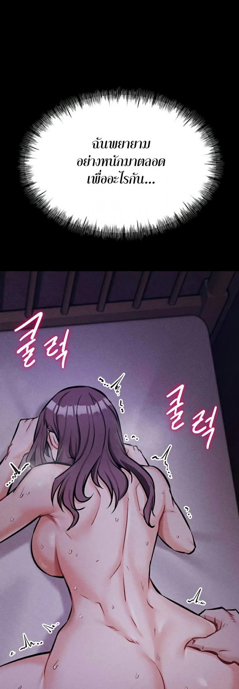 page-59
