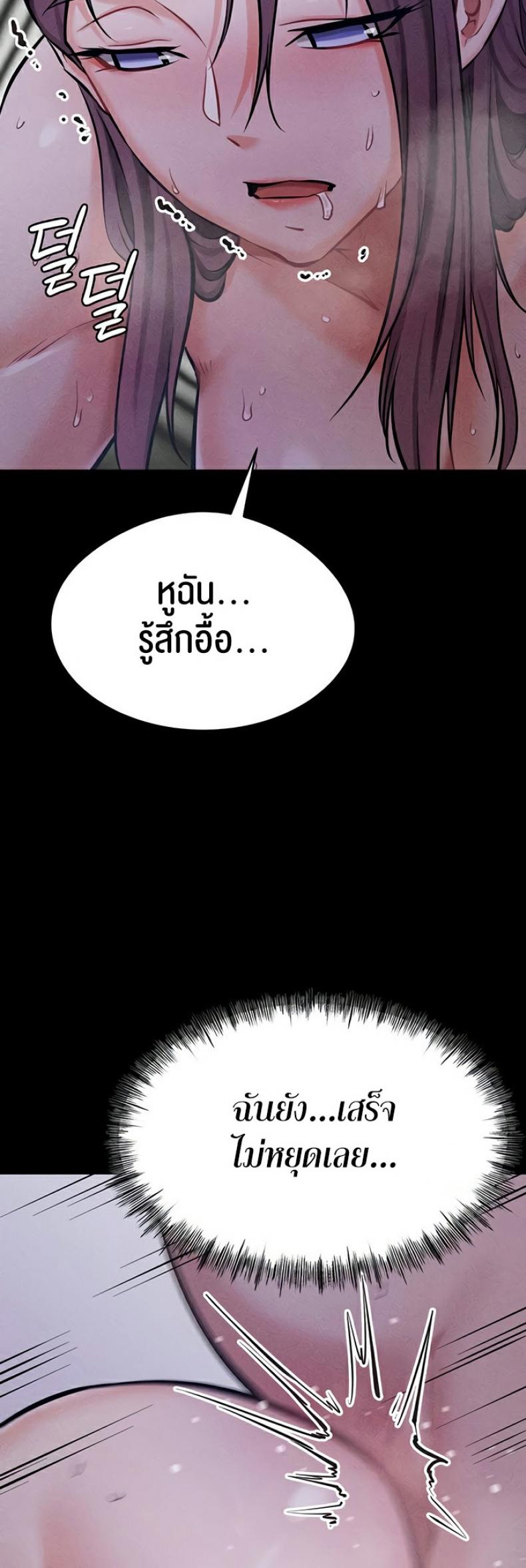 page-70