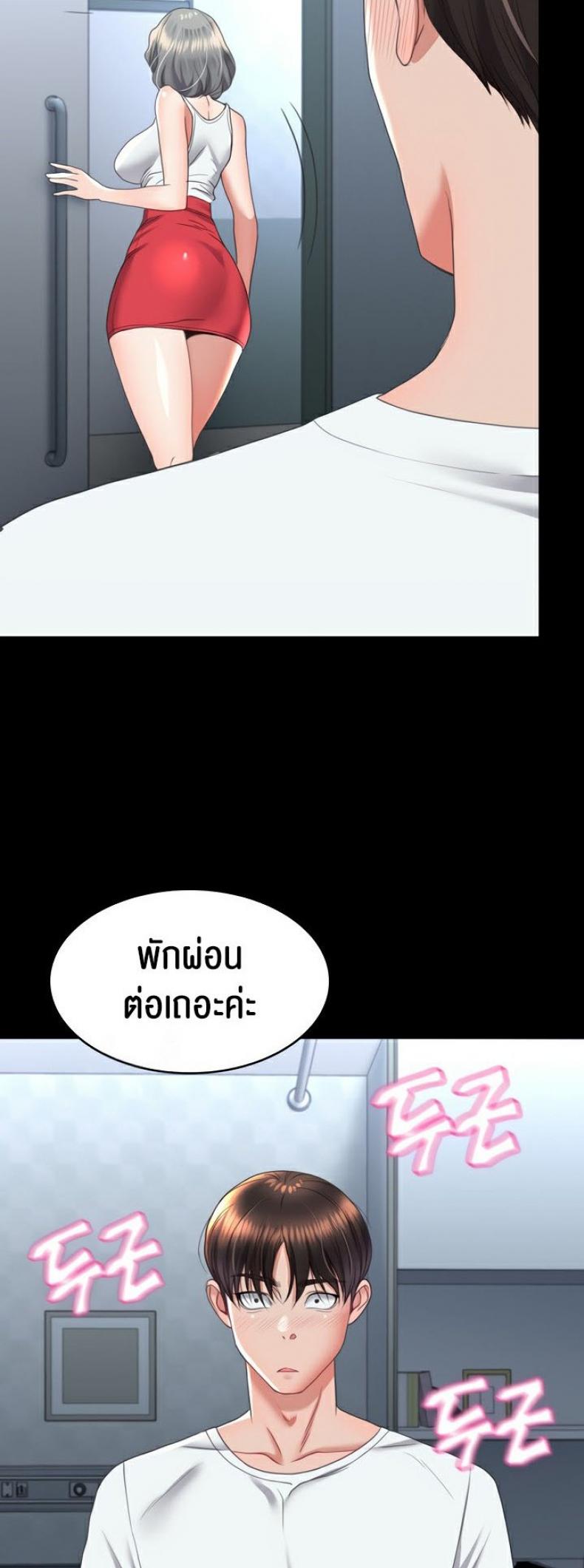 page-26