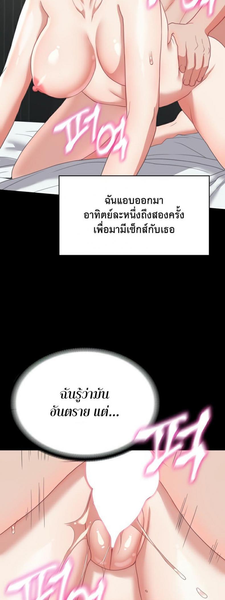 page-41