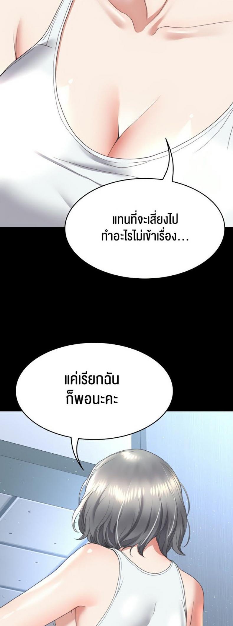 page-23