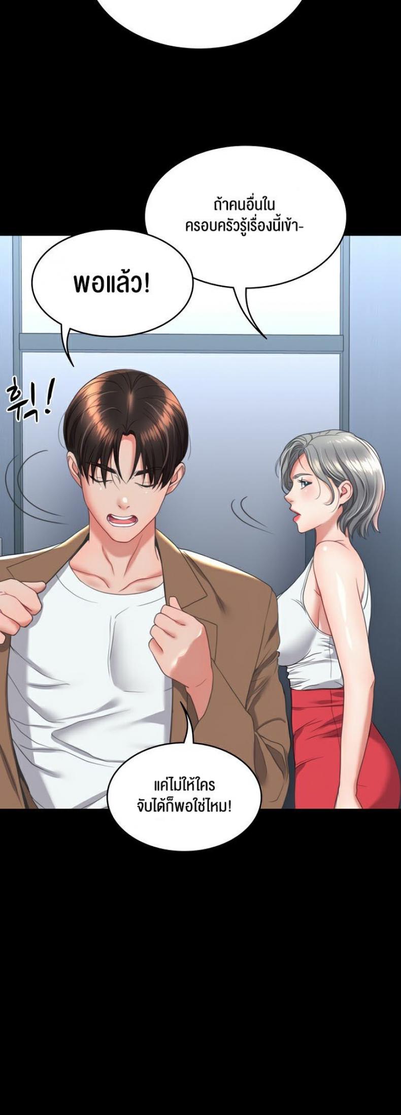 page-14