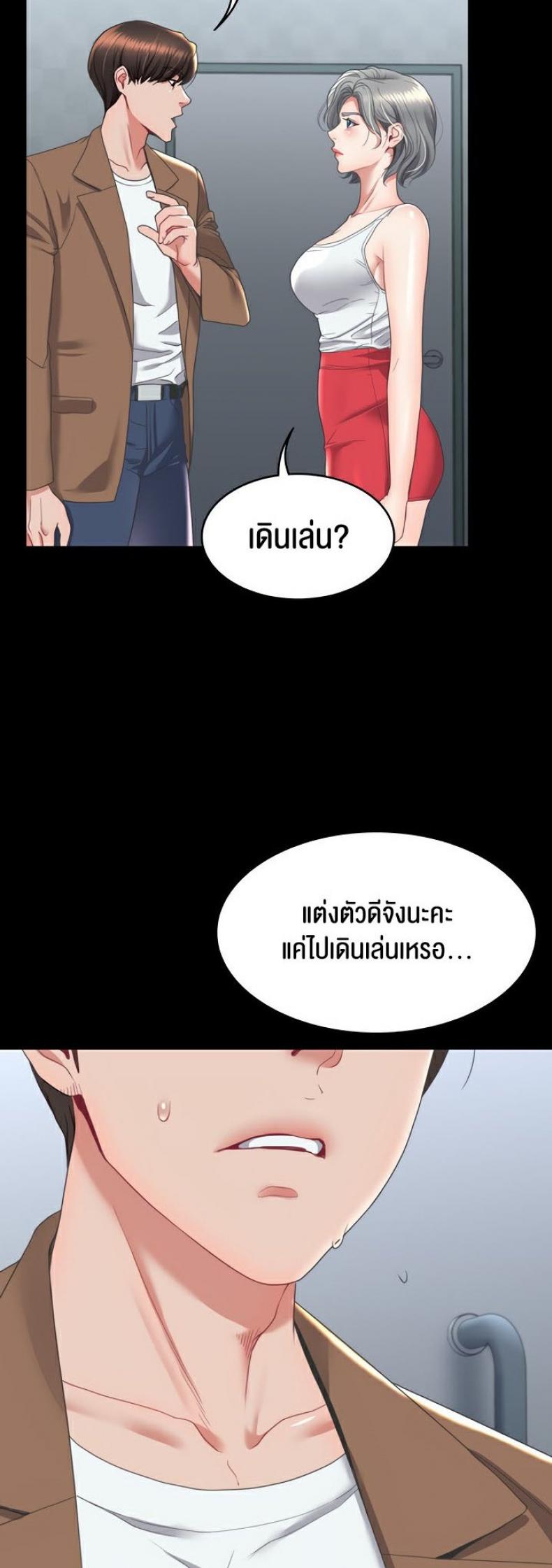 page-3