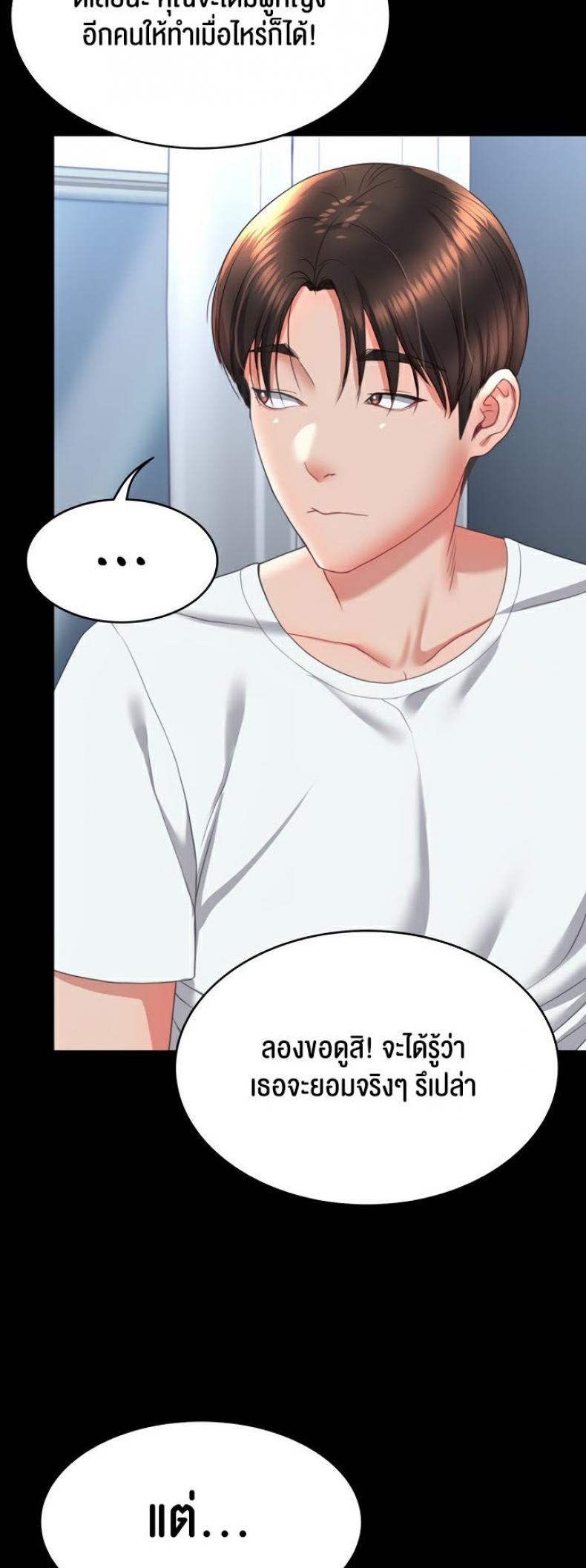 page-30