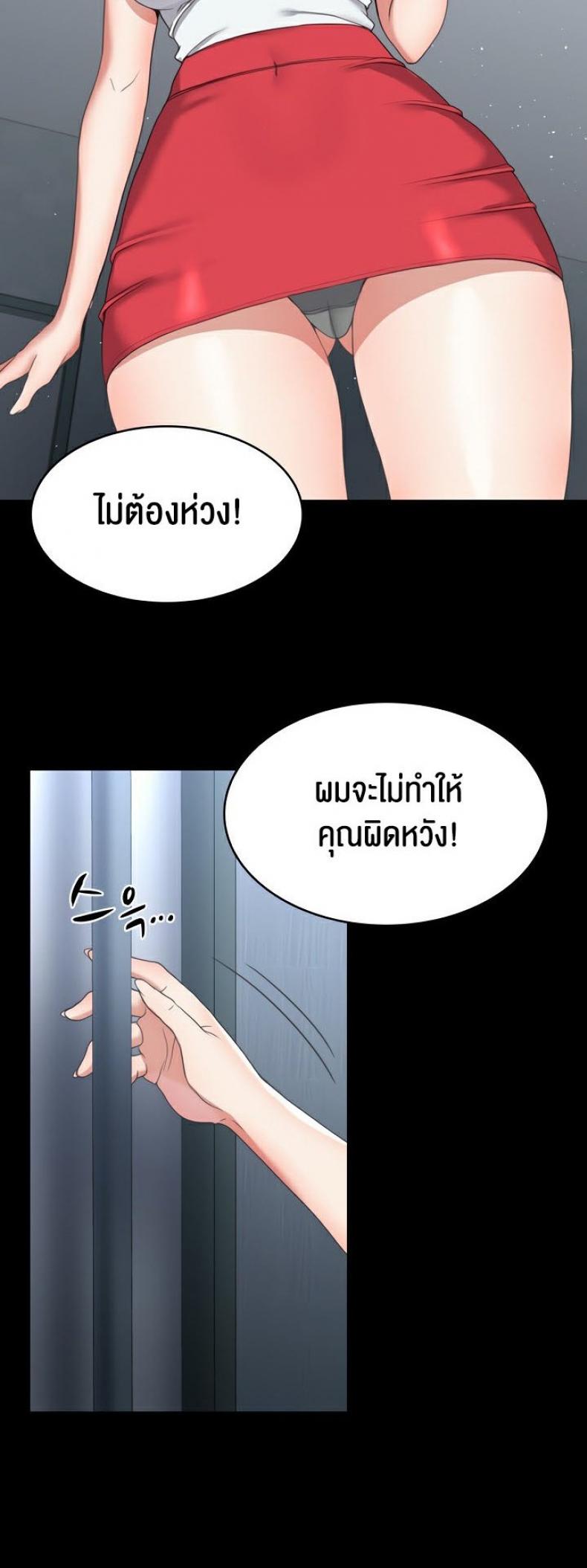page-19