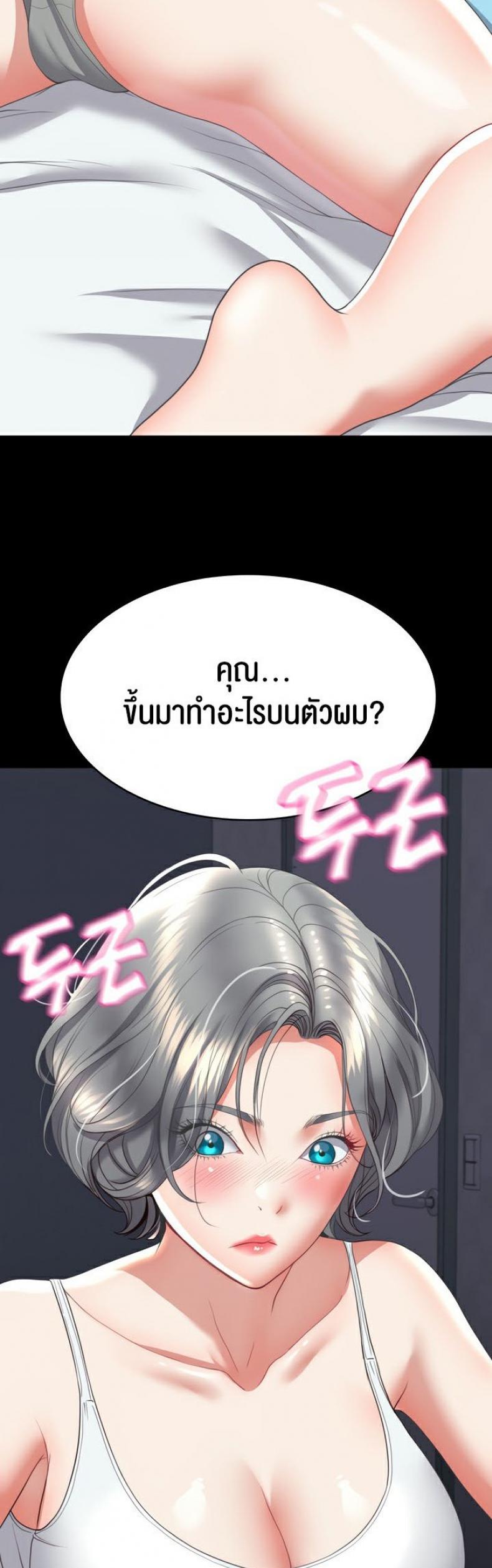 page-51