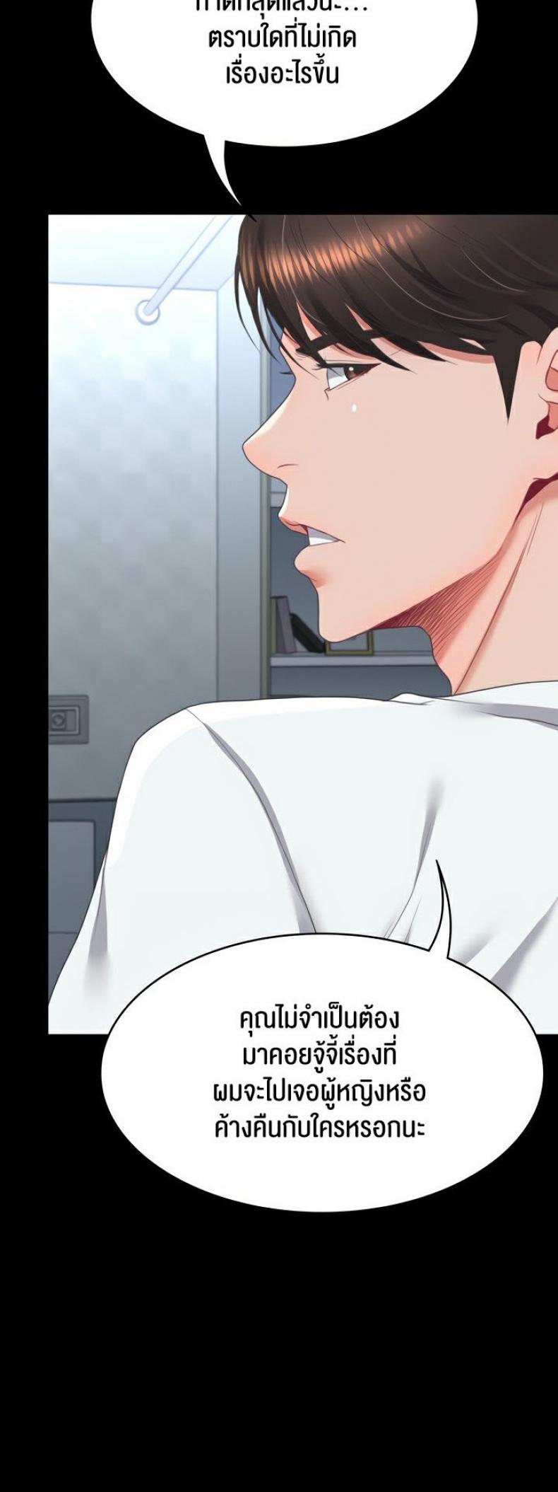 page-17