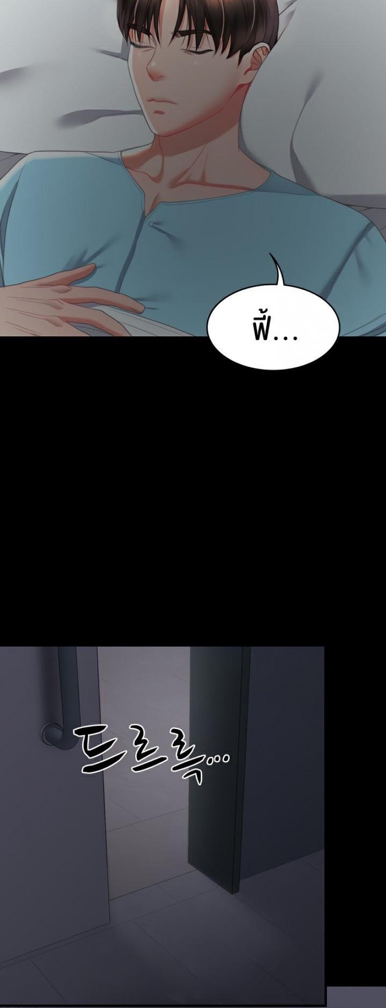 page-47