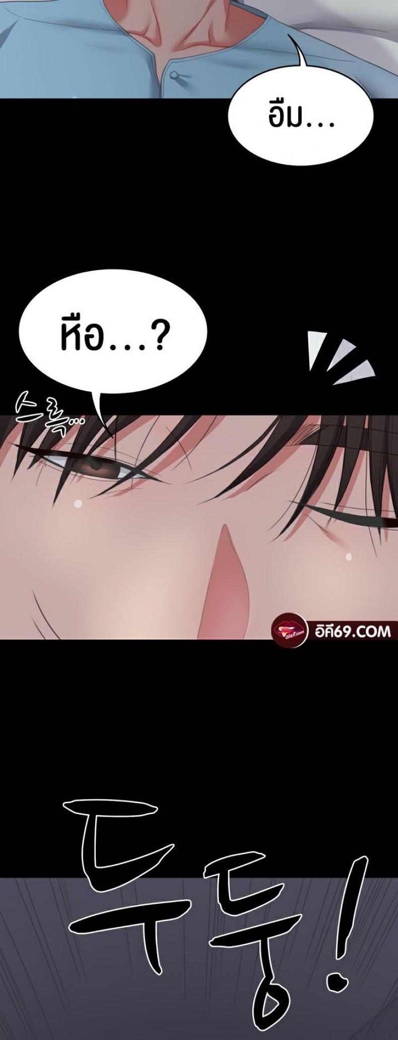 page-49