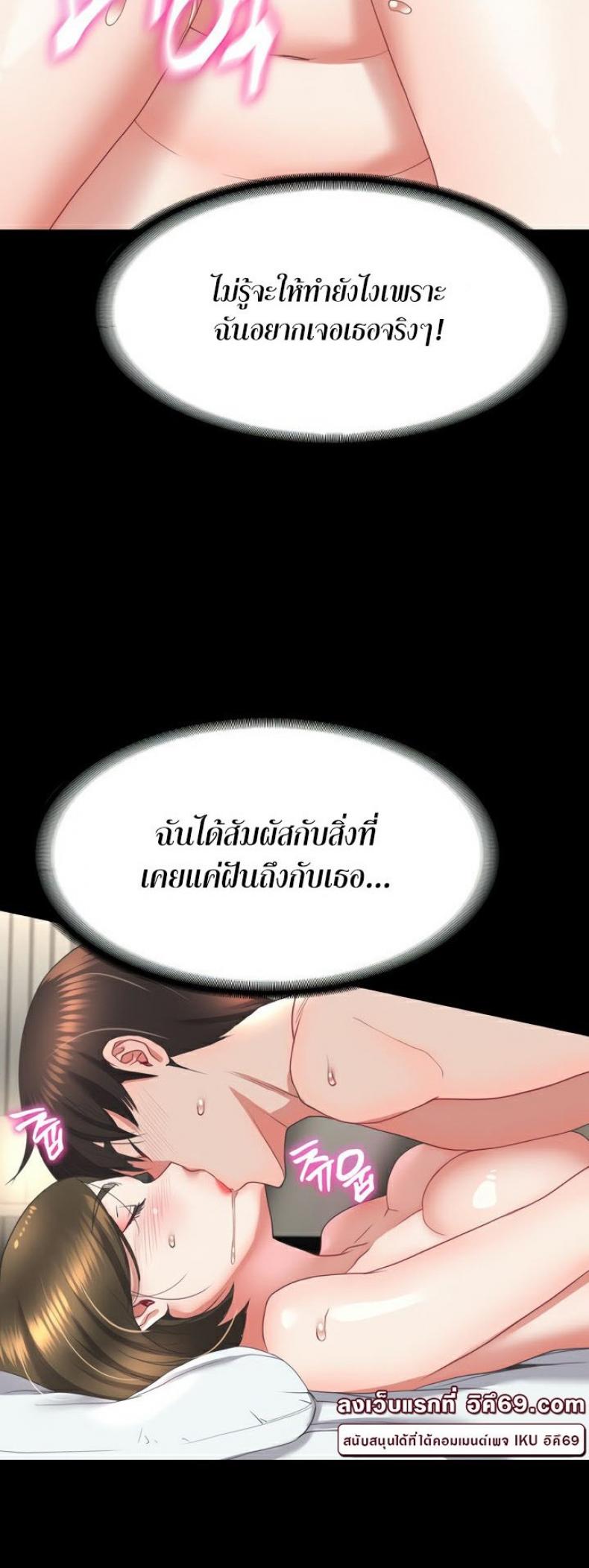 page-42