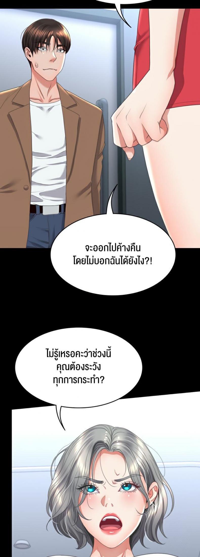 page-12