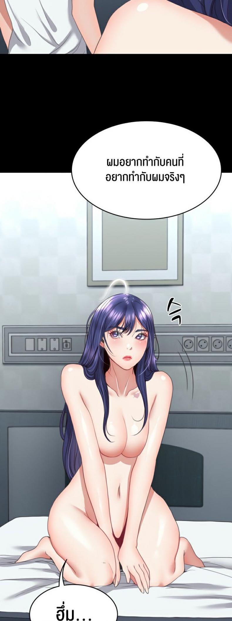 page-33
