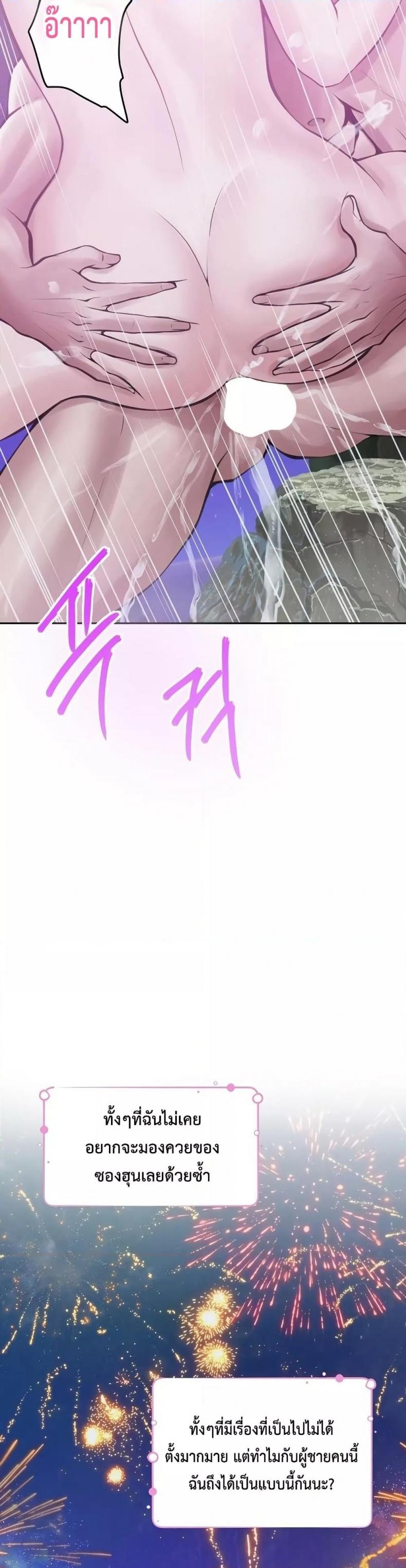 page-52