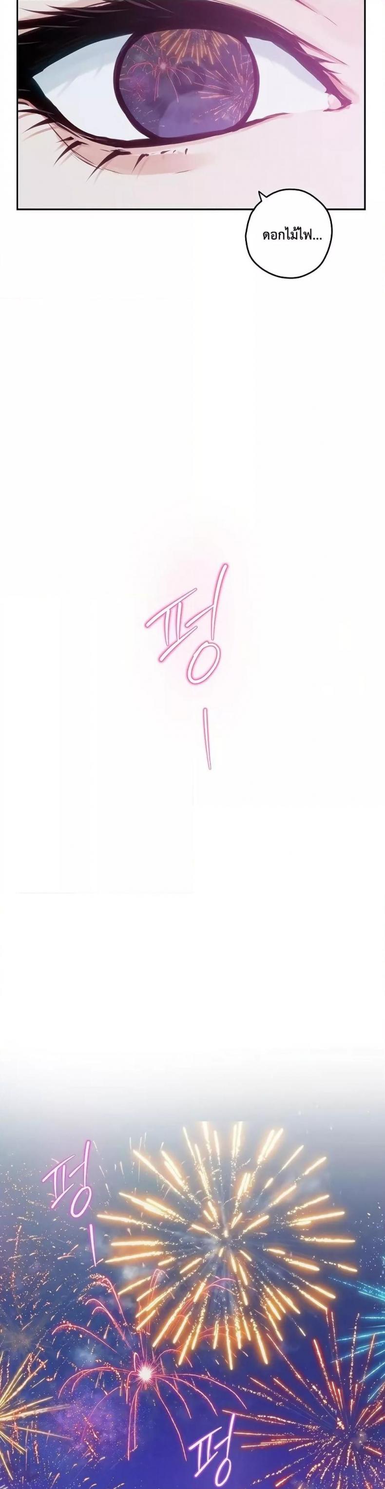 page-48