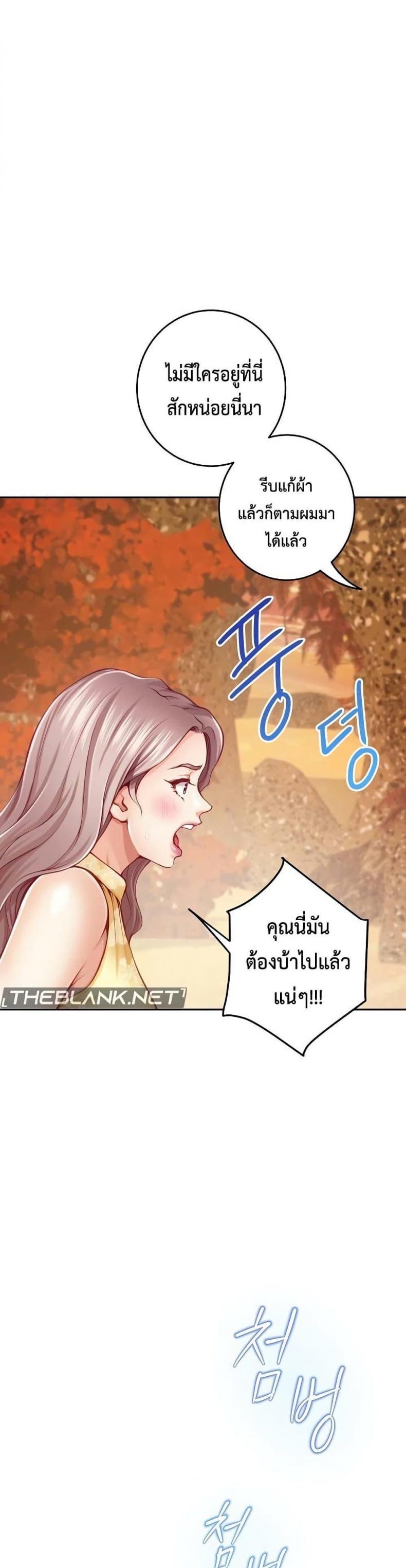 page-30